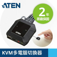 【現折$50 最高回饋3000點】      ATEN宏正 2埠USB 4K HDMI帶線式KVM多電腦切換器 (外接式切換按鍵)