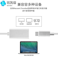 手機同屏器type-c轉大dp轉換器usb-c轉接頭線macbookpro同屏4K高清顯示器蘋果電腦華為手機小米筆記本轉換器