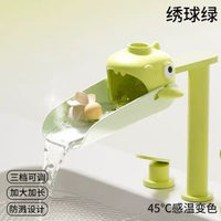 可愛寶寶水龍頭延伸器卡通水龍頭延長器兒童洗手器龍頭輔助件