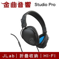 JLAB Studio Pro 有線版 支援通話 內建麥克風 耳罩式 耳機 | 金曲音響