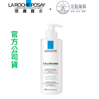 理膚寶水 多容安清潔卸妝乳液 400ml 可積點｜光點藥局 2004325