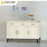 鋼刷白4尺餐櫃(寬121x深43x高81cm)/ASSARI