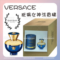 VERACE狄倫女神淡香精100ml[88187]紫蘇葉 檸檬玫瑰 茉莉 麝香