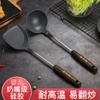 硅膠炒菜鏟子湯勺耐高溫鍋鏟家用廚具套裝不銹鋼不粘鍋專用鏟勺子