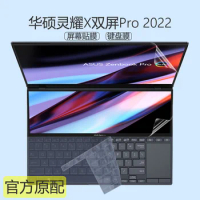 Screen Protector For ASUS Zenbook Pro 14 Duo OLED UX8402Z UX8402ZA UX8402ZE UX8402 ZA ZE 2022 14.5 inch laptop Keyboard Cover