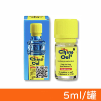 德國百靈油 5ml/罐
