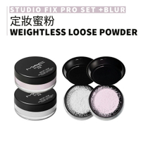 MAC｜超持妝輕透濾鏡蜜粉 矯色蜜粉 散粉 定妝 磨皮濾鏡 透明色 絕絕紫｜smnida美妝｜