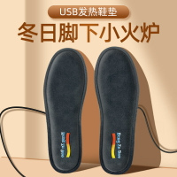 USB充電鞋墊發熱保暖恒溫電加熱鞋墊冬季暖腳神器可行走男女1499