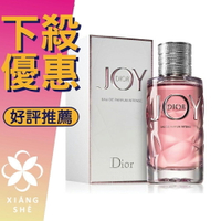 Christian Dior 迪奧 JOY BY DIOR INTENSE 極致 女性淡香精 50ML ❁香舍❁ 618年中慶