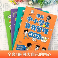 Manga for Primary and Secondary School Students to Cultivate a Strong Inner World Through Psychological Cultivation Book