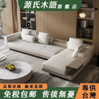 【 免稅包郵】簡約現代布藝沙發 意式布藝組合沙發 家用多人位沙發 大小戶型客廳轉角沙發 實木沙發 棉麻沙發