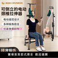 康倍星 COVNBXN 電動輪椅車 輕便折疊 旅行代步 碳鋼框架 鋁合金大輪款