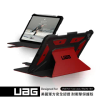 【UAG】iPad Pro 11(2021)/Air 10.9吋耐衝擊保護殼-紅(UAG)
