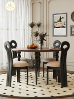 法式中古風全實木圓形餐桌輕奢簡約美式飯桌家用小戶型圓桌椅組合