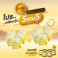HoneyQ ฮันนี่คิวสูตรใหม่ 10 แถม L-carnitine plus 7