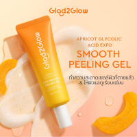 บริสุทธิ์ 【BCD】Glad2Glow Milk Brightening Cleanser/Acid Acne Gel Cleanser คลีนเซอร์เจล กรดซาลิไซลิค 