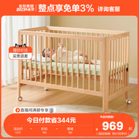 全友家居實木嬰兒床家用可移動寶寶床一床八用成長幼兒床DX111001