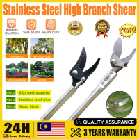Stainless Steel Extended High Branch Shears Green Garden Shears Extended Scissors Extended Poles Pru