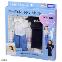 《TAKARA TOMY》莉卡 LW-20 VERY質感穿搭日常服裝組 東喬精品百貨