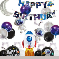 [Hare.D]太空人氣球生日組  飛船 火箭 宇宙 氣球卡通科幻 生日派對 場地裝飾 佈置 周歲 派對
