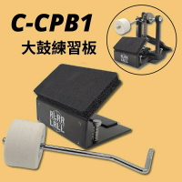台灣製精品 匠 Craftsman C-CPB1 爵士鼓大鼓打點板/大鼓打擊練習板【唐尼樂器】