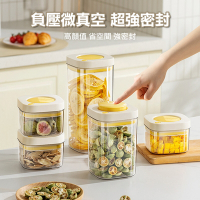 時空倉密封罐1100ml 一鍵按壓式收納密封罐 負壓微真空保鮮儲物罐