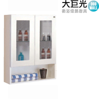【大巨光】(SF11-LF-PG)白色烤漆/銀霞玻璃門片/雙門浴櫃