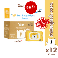 [ส่งด่วนในวัน ถูกกว่า] Baby Moby ผ้าเปียก 99.9% เพียววอเตอร์ (ยกลัง 12 ห่อ) 80 แผ่น/ห่อ ผ้าเปียก ทิช