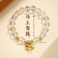 馬年天然白水晶手鍊串珠女士文玩佛珠新年本命年手飾手串爆款批發