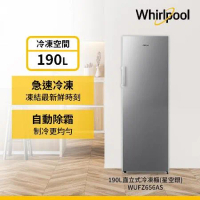 Whirlpool惠而浦190公升直立式冷凍櫃 WUFZ656AS 送基本安裝