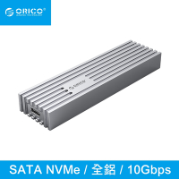【ORICO】NVMe&amp;Msata 雙介面全鋁合金直紋SSD硬碟外接盒10Gb(FV35C3-G2-SV-BP)