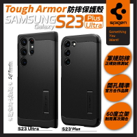 SGP Spigen Tough Armor 防摔殼 保護殼 手機殼 適用 三星 S23 ultra【APP下單最高22%點數回饋】