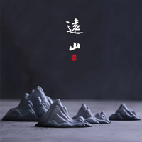 中式創意山脈擺件   禪意遠山疊山枯山水裝飾 居室玄關瑜伽茶寵