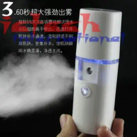 by dhl or ems 20 pcs Beauty Hydrating Water Portable Face Spray Care Health Spa Facial Steamer