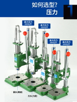 JS手啤機手動壓力機小型沖床打斬機壓機沖壓機手壓機壓鉚機壓模機 夢露日記