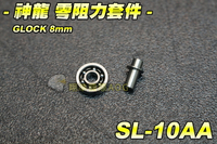 【翔準AOG】神龍 GLOCK 鋼製 零阻力版機組 SLONG 升級優化 提升滑套順暢度 SL0113A WE MARUI G17 18