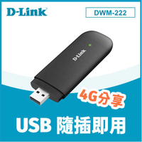 D-LINK 友訊 DWM-222 4G LTE Cat.4 行動網路介面卡