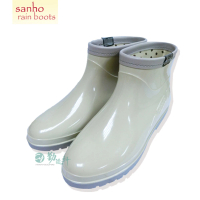 Sanho 三和牌 MIT新素雅百搭短雨鞋/雨靴 休閒防水鞋(象牙色/台灣製造 現貨)