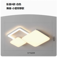 吸頂燈(8975白_方臥室51CM遙控+無極【支持天小米小愛】)  