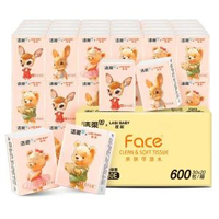 潔柔小熊手帕紙無香隨身裝擦手紙小包便攜4層6片*30包