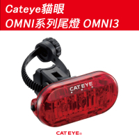 Cateye貓眼OMNI3LED透明底蓋尾燈,TL-LD135-R