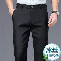 Men's Casual Pants Business Formal Wear Suit Pants Men's Summer Thin Straight Loose Trousers Middle-