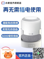 小度智能音箱2024新款人工語音控制聲控百度音響小杜旗艦充電-淘淘屋