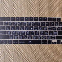 for APPLE LOGIC PRO X 2022 MacBook Air 13.6 M2 A2681 MacBook Pro 14 inch &amp; 16 inch A2442 A2485 M1 MAX Silicone Keyboard Cover