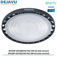 Lampu Gantung Highbay LED PHILIPS BY239P LED180/CW PSU GM G2 - BY239P LED195/CW PSU GM G2 LED180(old