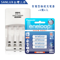 SANYO 三洋 智慧型充電器+國際牌eneloop 新款彩版低自放充電電池(4號4入充電組)