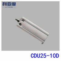 CDU series CDU25-10D free installation cylinder CDU25*10D square cylinder CUD25X10D more than a fixed 25mm bore 10mm stroke