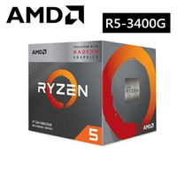 AMD Ryzen 5-3400G 四核八緒 R5-3400G 有內顯/含風扇 中央處理器 CPU