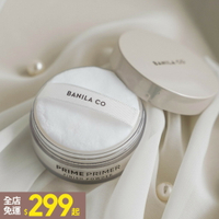 【Rlaso】Banila Co.｜ 芭妮蘭  Prime Primer 控油蜜粉 粉餅