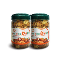 【長榮生醫】原味健康6寶綜合堅果2罐組(500g/罐 休閒/綜合/堅果)